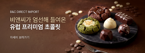 초코픽