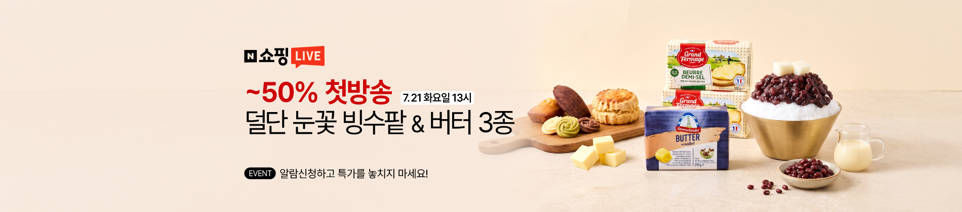 네쇼라