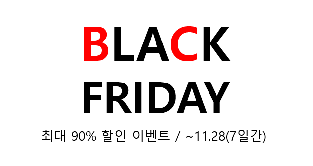 BLACK FRIDAY 배너