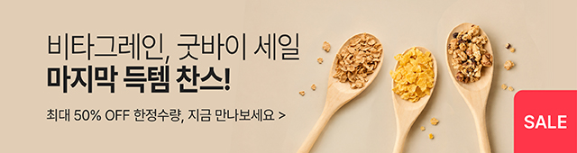 그랑퍼마쥬