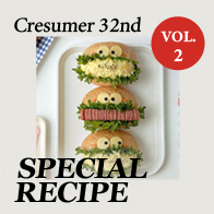 ũ special recipe