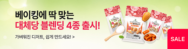 제로당출시