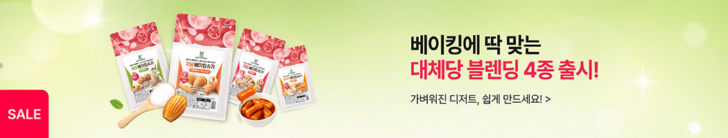 제로당런칭