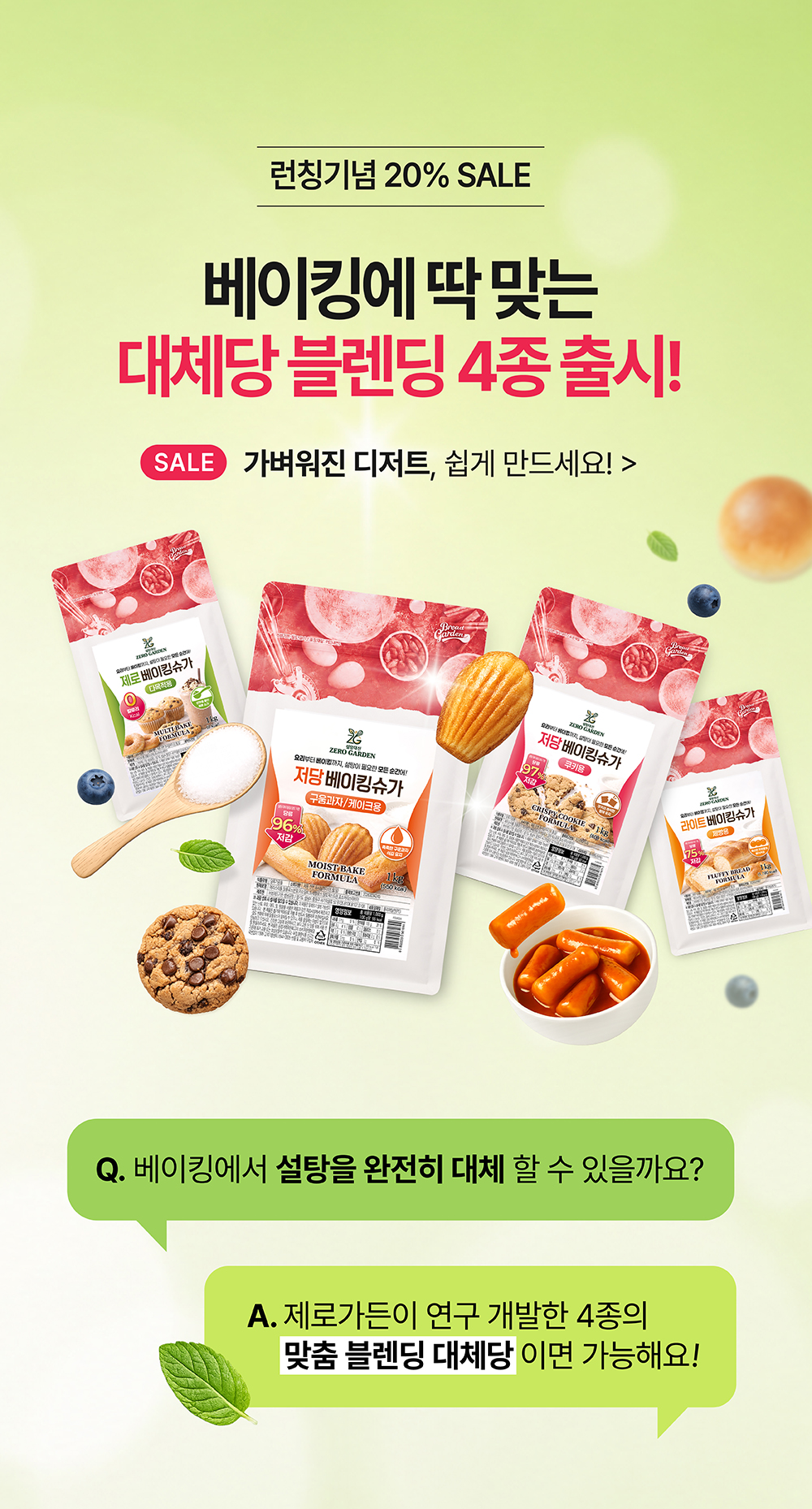 상세페이지 상단