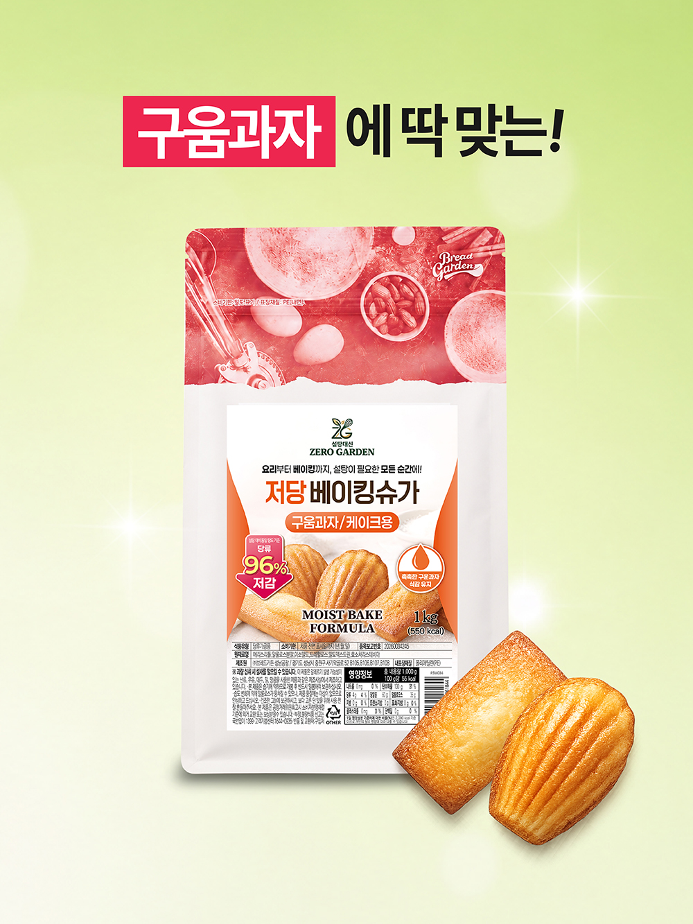 상세페이지 롤링