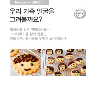 �츮�������� �׷������?������ ��Ű�����