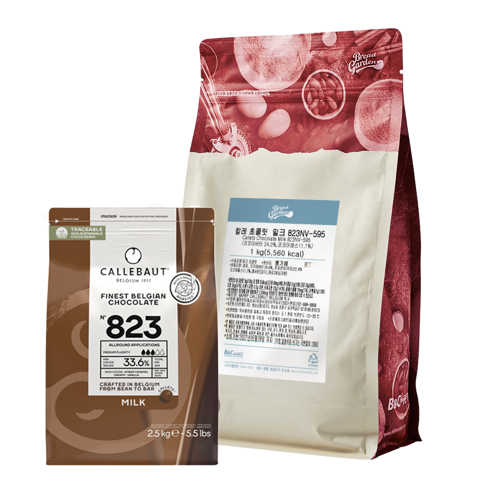 비앤씨마켓에서 판매중인 칼리바우트 밀크 커버춰