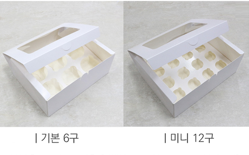 비앤씨마켓에서 판매중인 [코지아트] 다용도 쿠키박스(머핀박스6구/미니12구 겸용)