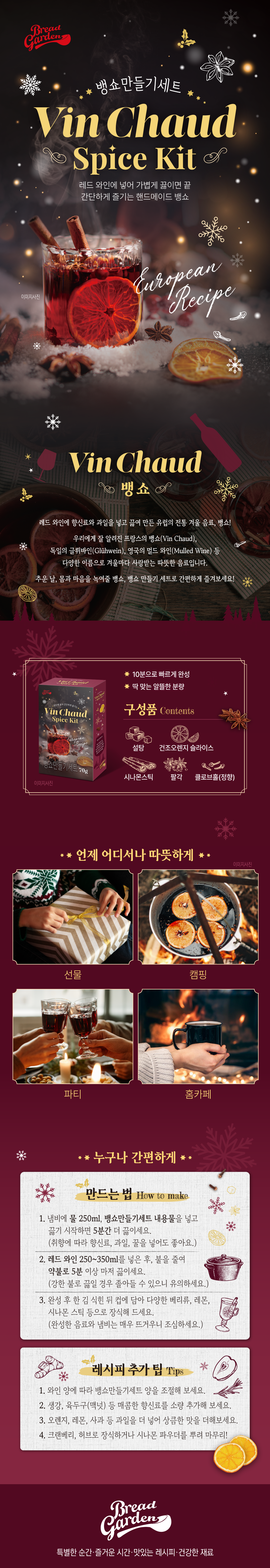 구떼 우녹스 높은 마들렌 20구 상세 이미지