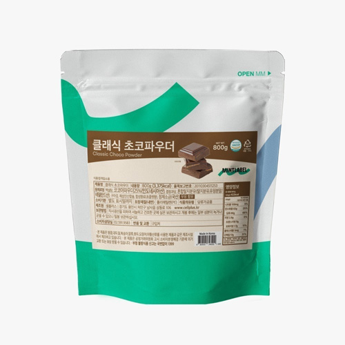 카페에서 많이쓰는 음료 파우더 민트라벨 판매처 비앤씨마켓 카페 음료 맛집 비법