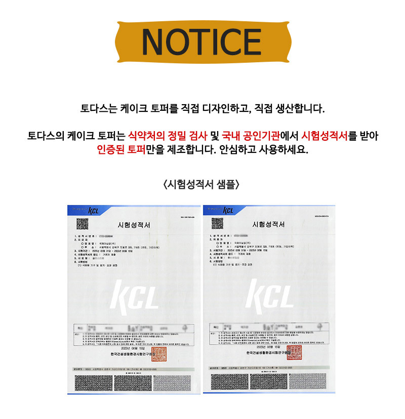 비앤씨마켓에서 판매중인 크리스마스 케이크픽(실버 눈송이/20개입)