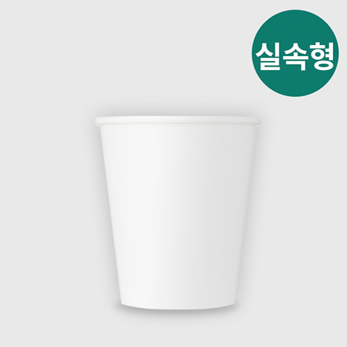 카페에서 가장많이 쓰는 종이컵 실속형 10온즈 판매처 비앤씨마켓