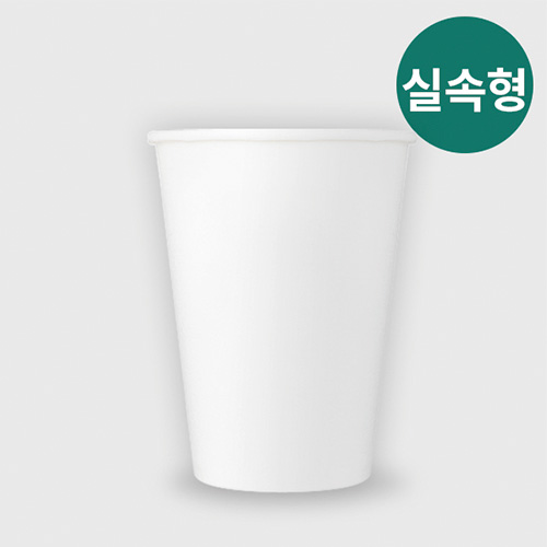 카페에서 가장많이 쓰는 종이컵 실속형 13온즈 판매처 비앤씨마켓