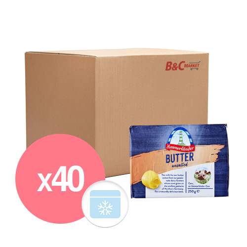 비앤씨마켓에서 판매중인 앵커버터보다 저렴한 아머랜드 락틱버터