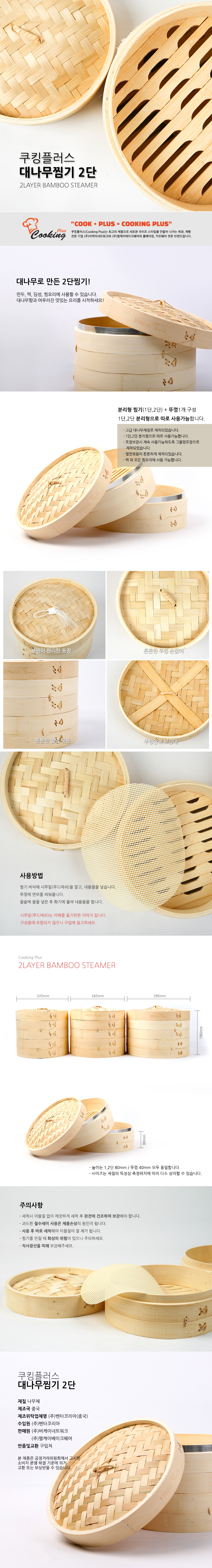 떡제조기능사 준비물 떡찜기 시형용