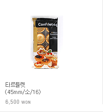 [������Ʈ] ���ݸ� Ŭ��ġ�� 2,500won