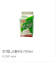 [���ں������̾�] ��ũĿ��ó���ݸ�57%(150g/���̷�) 3,990won 