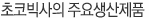 ȸ翬