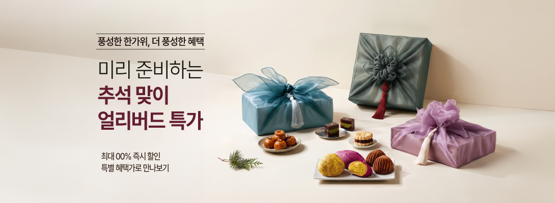 메인 배너